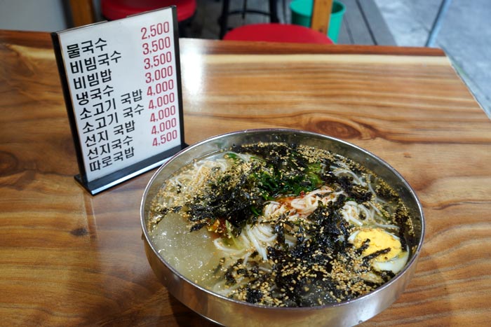 Hwajeon Guksu