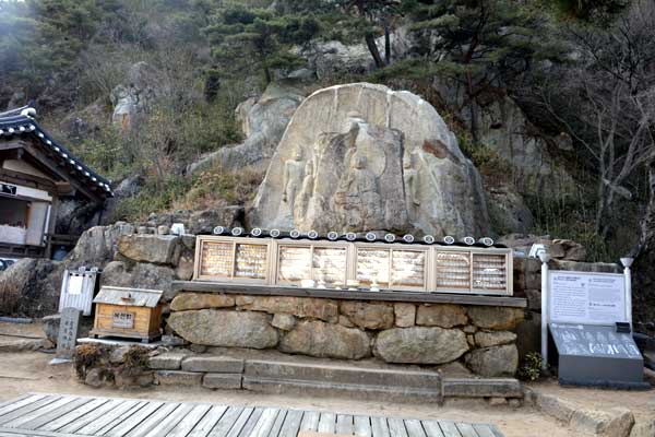 Gyeongju Namsan Chilbulam