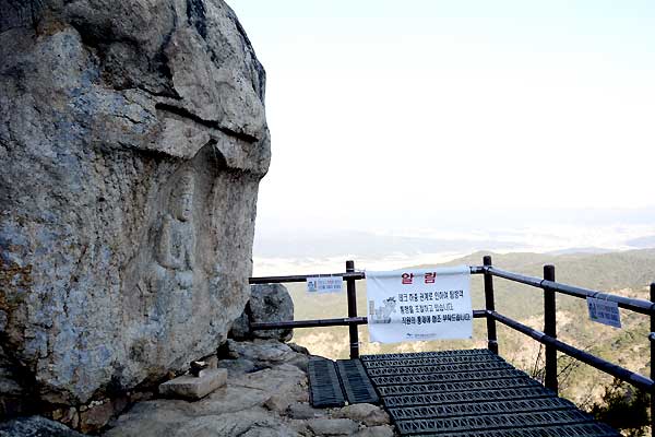 Gyeongju Namsan Rock-carved Bodhisattva Banhansang