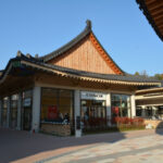 Baekje Cultural Complex