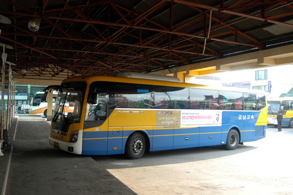 Buyeo Intercity Bus Terminal