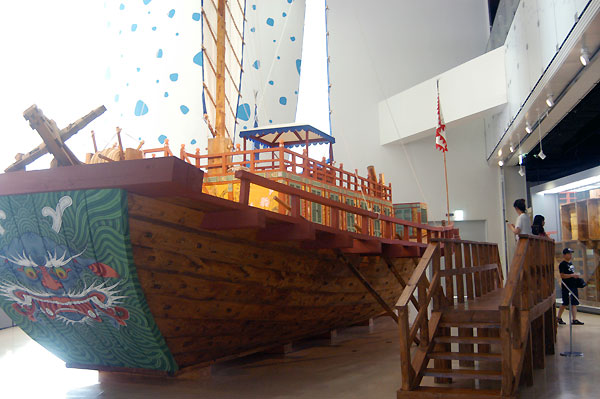 National Maritime Museum