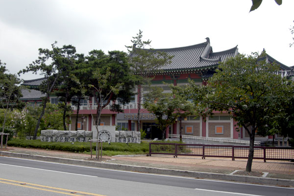 Gyeongju National Institute of Cultural Heritage