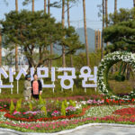 Busan Citizens' Park