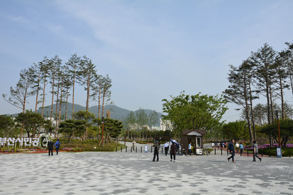 Busan Citizens' Park