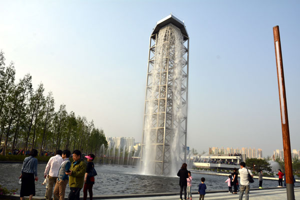 Busan Citizens' Park