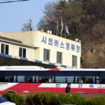 Jinhae Intercity Bus Stop