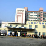 Jinhae Intercity Bus Stop