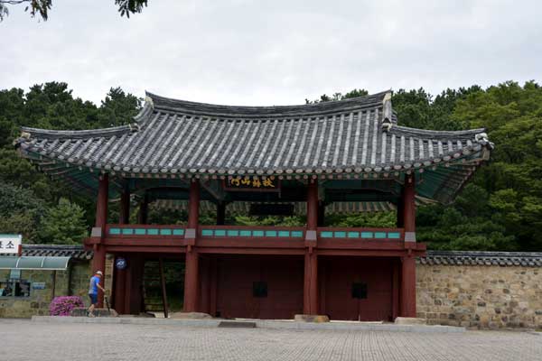 Busosanseong Fortress