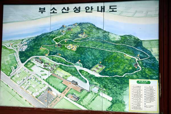 Busosanseong Fortress