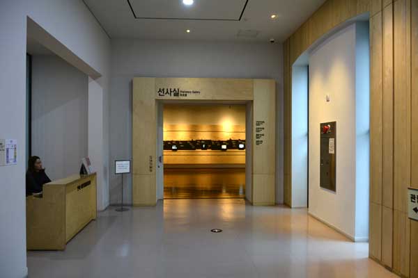 Busan Museum