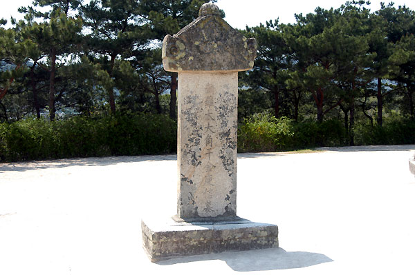 Tomb of General Kim Yu-shin