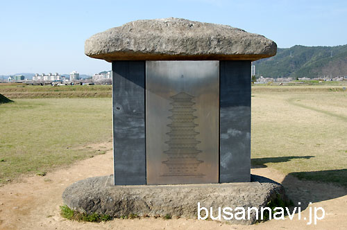 Hwangnyongsa Temple Site