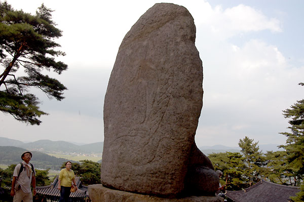 Gyeongju Borisa Temple