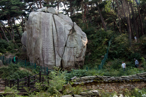 Gyeongju Namsan Tapgok Rock-carved Buddhas