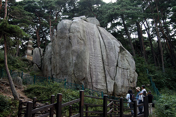 Gyeongju Namsan Tapgok Rock-carved Buddhas