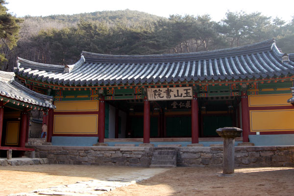 Oksanseowon Confucian Academy