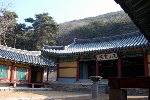 Oksanseowon Confucian Academy