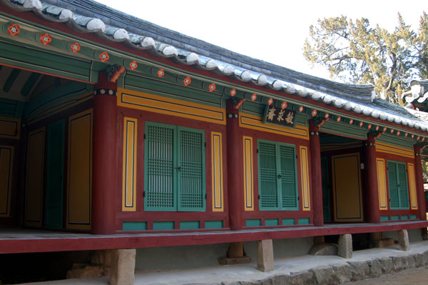 Oksanseowon Confucian Academy