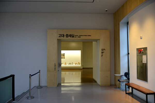 Busan Museum