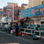 Gyeongju Gampo Port