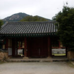 Nakan Eupseong Folk Village