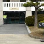 Busan Museum