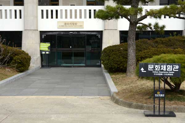 Busan Museum