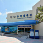 Gijang Fisheries Science Museum