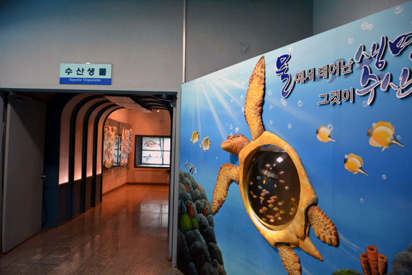 Gijang Fisheries Science Museum