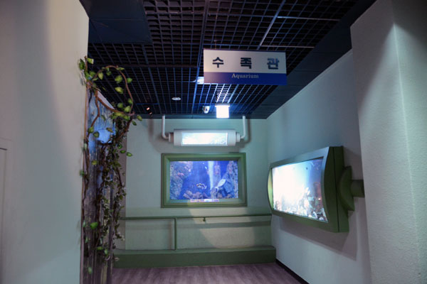 Gijang Fisheries Science Museum