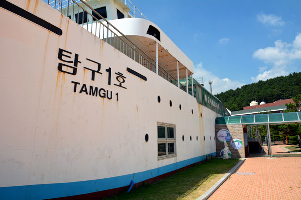 Gijang Fisheries Science Museum