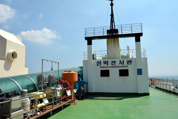 Gijang Fisheries Science Museum