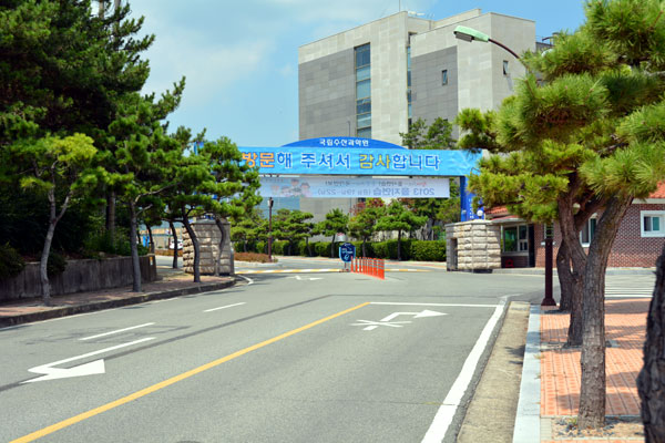 Gijang Fisheries Science Museum