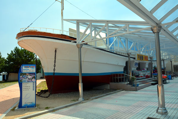 Gijang Fisheries Science Museum