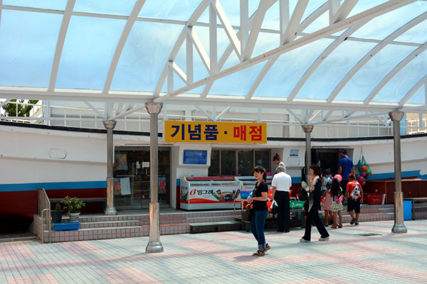 Gijang Fisheries Science Museum