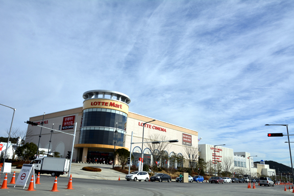 Lotte Mall Dongbusan Branch (Lotte Premium Outlet)