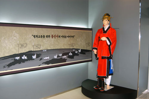 Joseon Tongsinsa History Museum