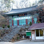 Birthplace of the 16th President Roh Moo-hyun