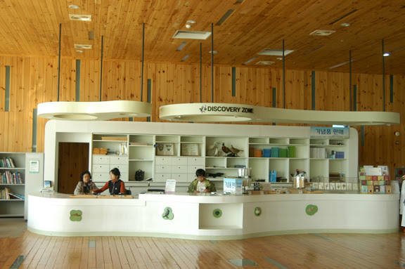 Nakdonggang Estuary Eco Center