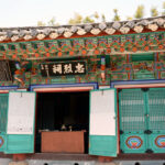 Chungnyeolsa Shrine