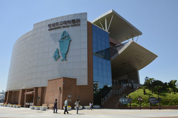 Jangsaengpo Whale Museum