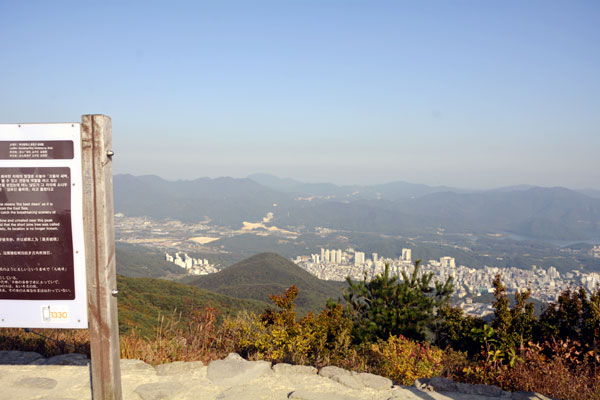 금정산과 금정산성