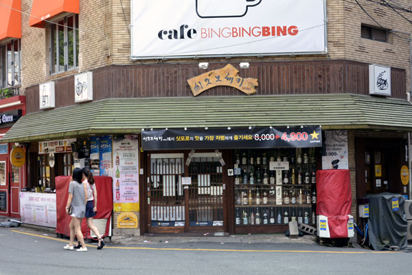 田浦カフェ通り