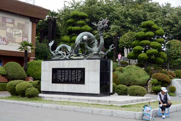 釜山龍頭山公園