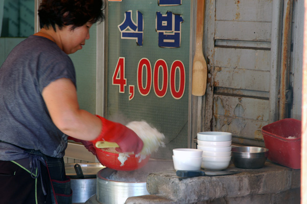 자갈치고등어정식거리