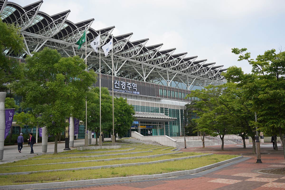 신경주역 (KTX)