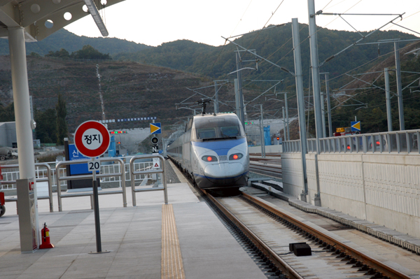 신경주역 (KTX)