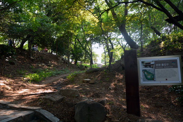 울산왜성(학성공원)