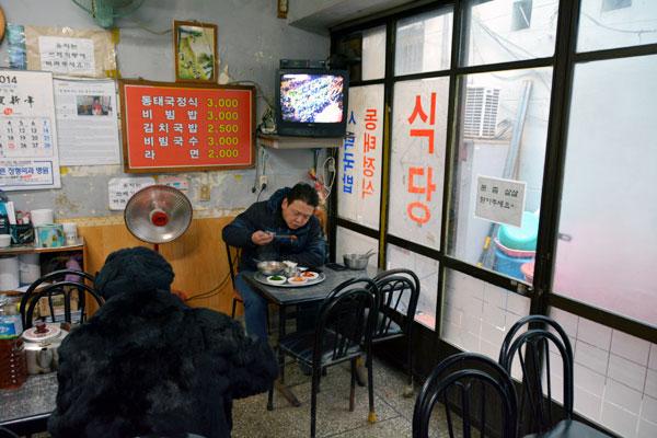 부산 국제시장 달례식당